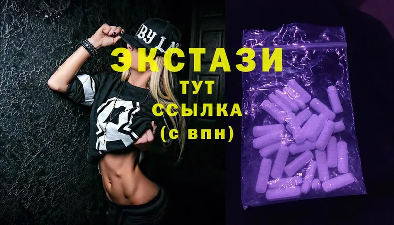 закладки  Болхов  ЭКСТАЗИ Philipp Plein 